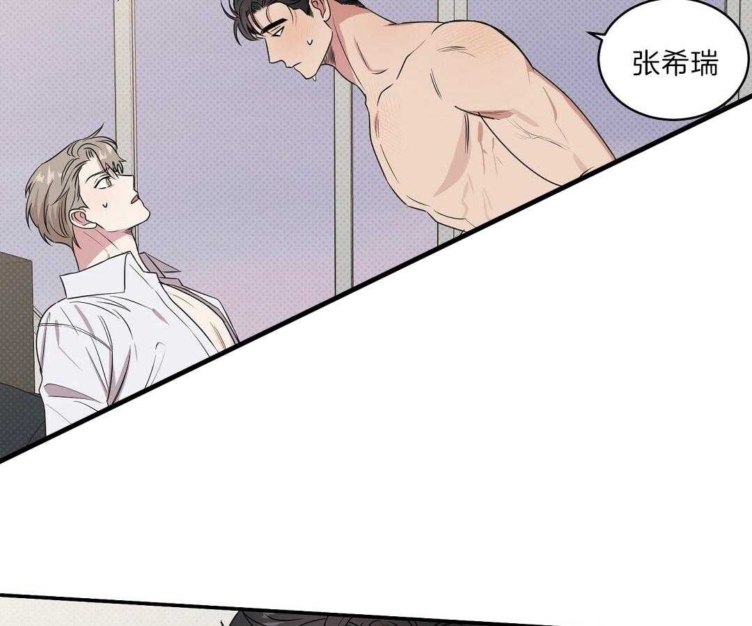 《逆攻》漫画最新章节第6话 与预料的不同免费下拉式在线观看章节第【30】张图片