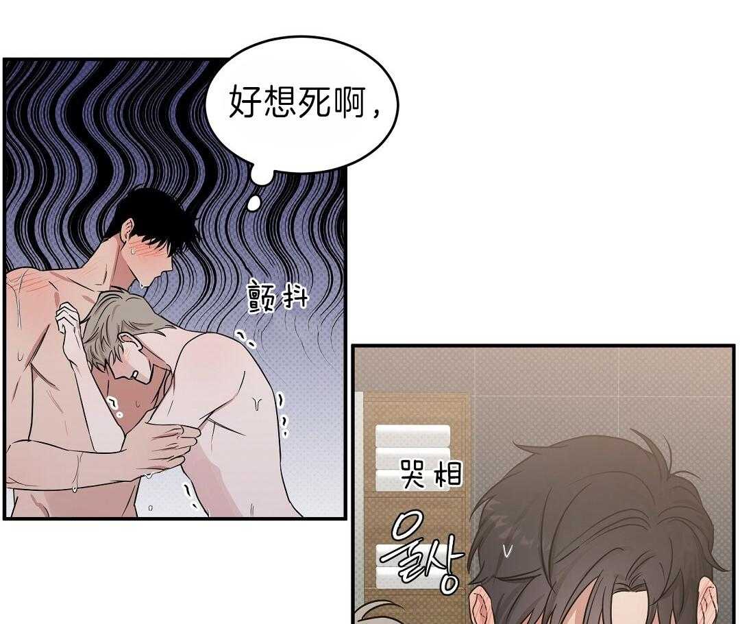 《逆攻》漫画最新章节第8话 不满免费下拉式在线观看章节第【9】张图片