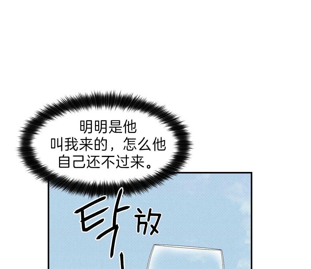 《逆攻》漫画最新章节第9话 求你了免费下拉式在线观看章节第【10】张图片