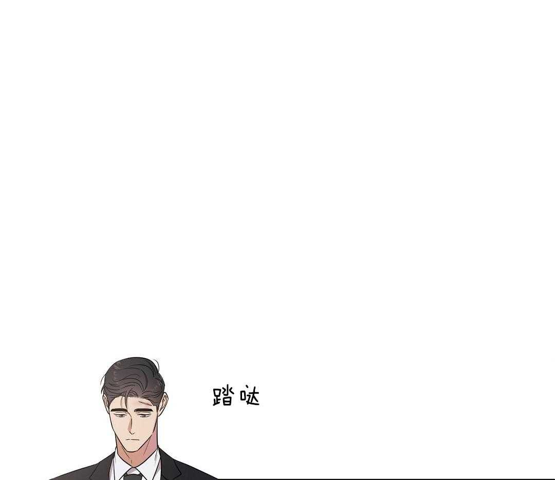 《逆攻》漫画最新章节第9话 求你了免费下拉式在线观看章节第【8】张图片