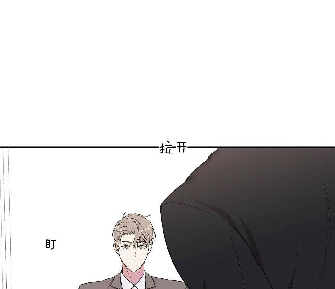 《逆攻》漫画最新章节第10话 对你负责免费下拉式在线观看章节第【38】张图片