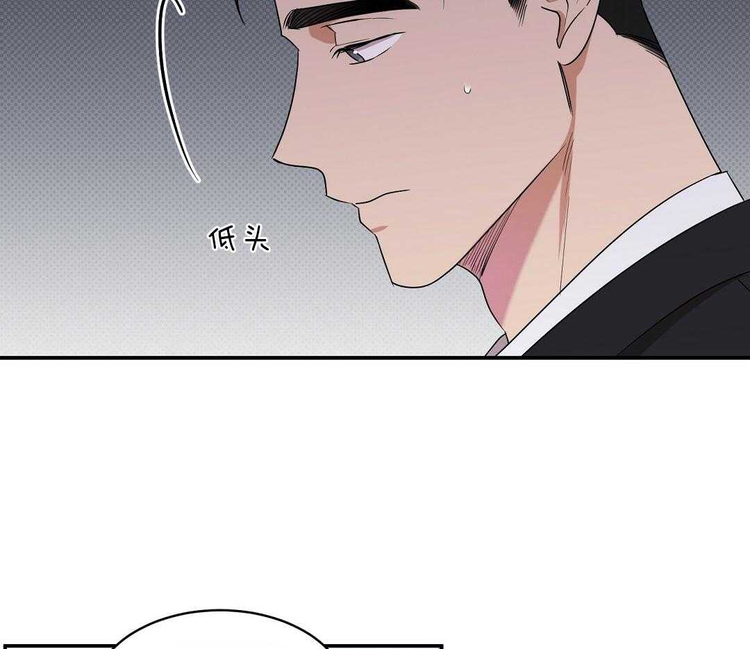 《逆攻》漫画最新章节第11话 拿他打趣免费下拉式在线观看章节第【16】张图片