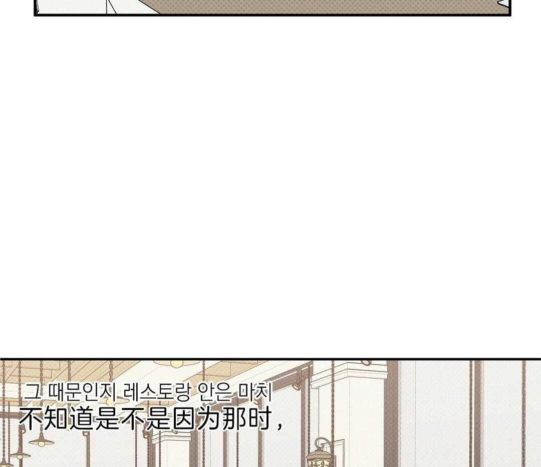 《逆攻》漫画最新章节第12话 小心翼翼免费下拉式在线观看章节第【13】张图片