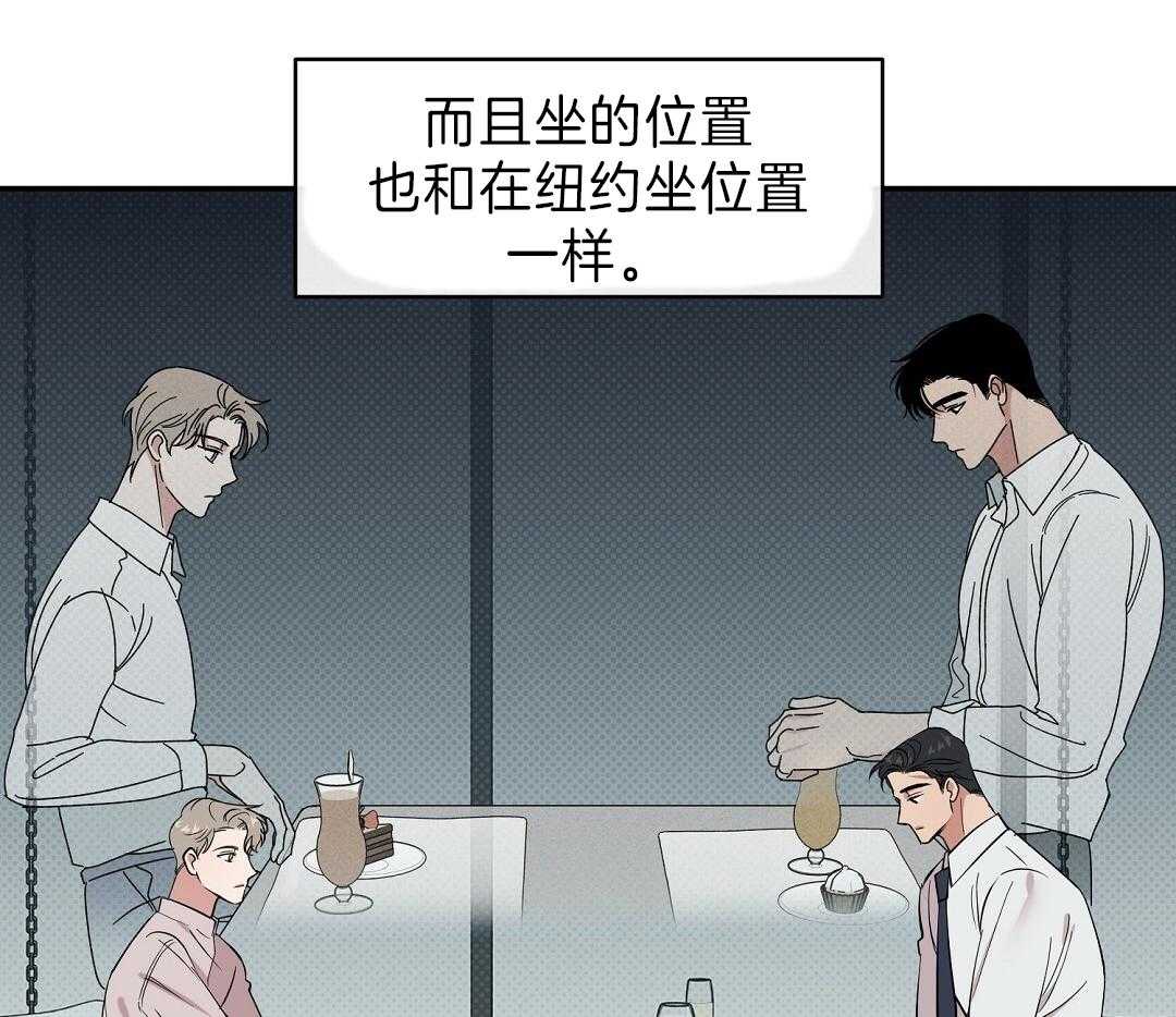 《逆攻》漫画最新章节第12话 小心翼翼免费下拉式在线观看章节第【11】张图片