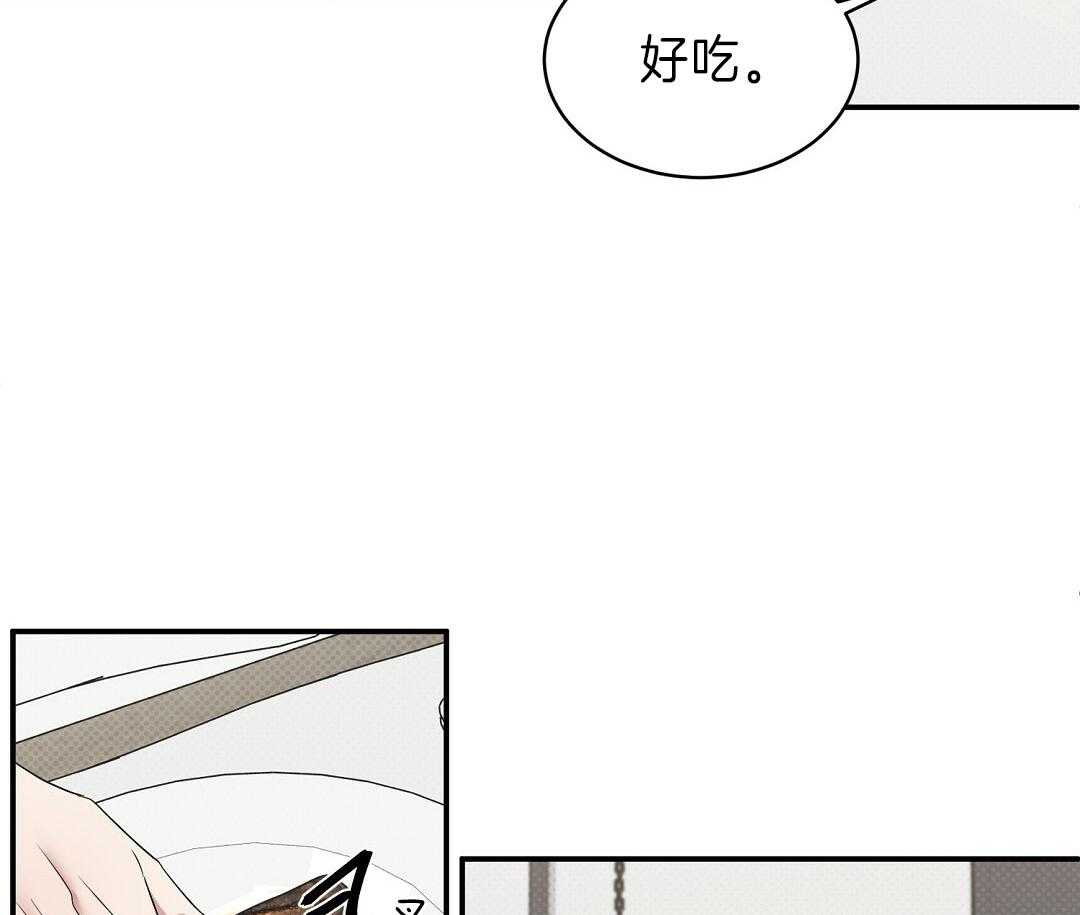 《逆攻》漫画最新章节第13话 烦躁免费下拉式在线观看章节第【6】张图片