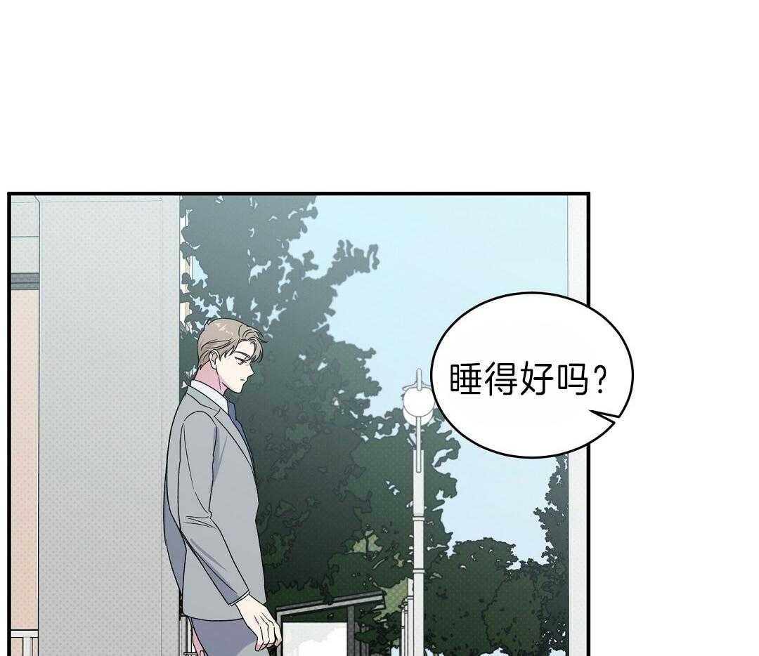 《逆攻》漫画最新章节第14话 小可怜免费下拉式在线观看章节第【16】张图片