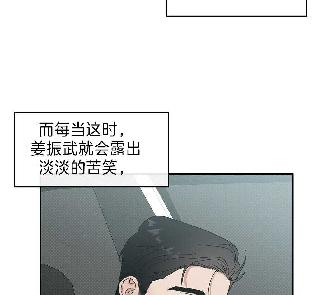 《逆攻》漫画最新章节第14话 小可怜免费下拉式在线观看章节第【18】张图片