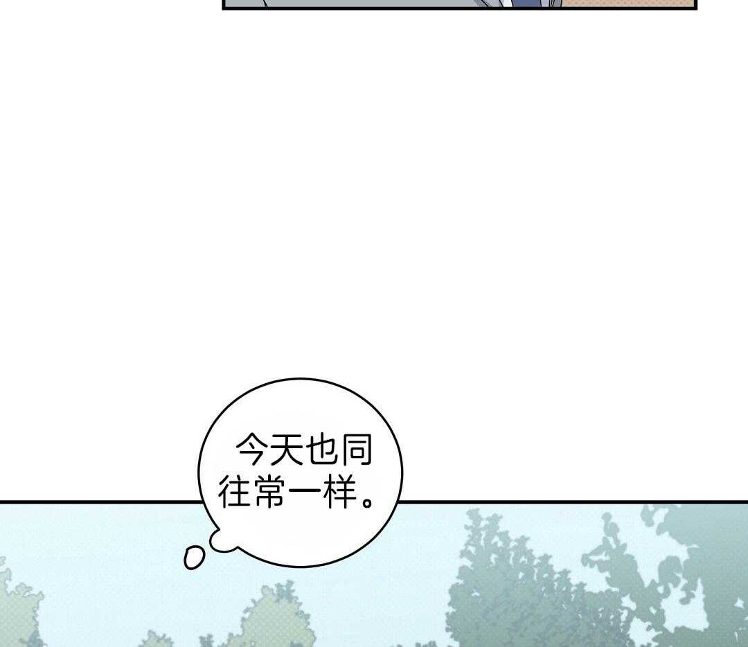 《逆攻》漫画最新章节第14话 小可怜免费下拉式在线观看章节第【13】张图片