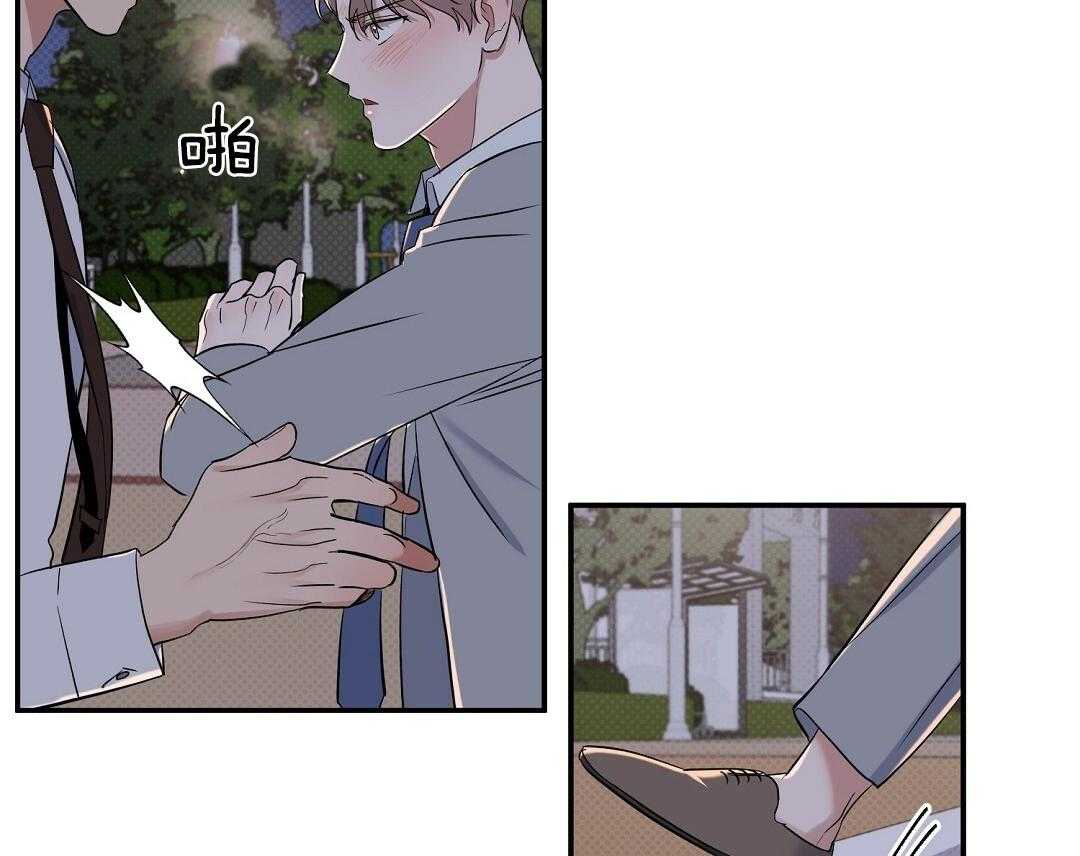 《逆攻》漫画最新章节第16话 偷亲免费下拉式在线观看章节第【36】张图片