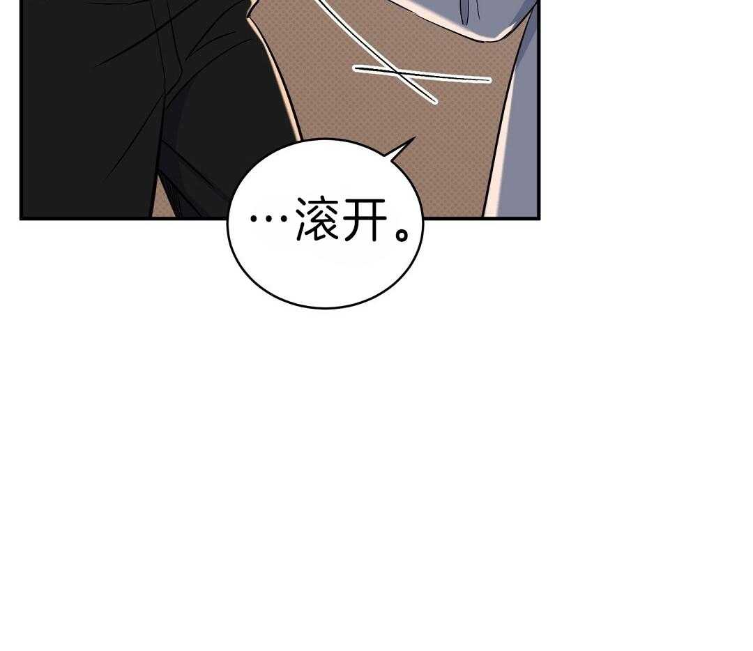 《逆攻》漫画最新章节第16话 偷亲免费下拉式在线观看章节第【25】张图片