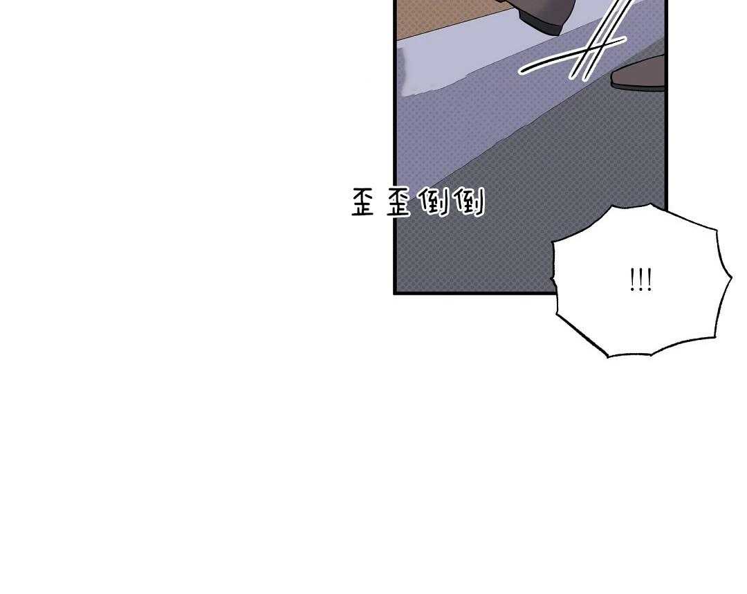 《逆攻》漫画最新章节第16话 偷亲免费下拉式在线观看章节第【35】张图片