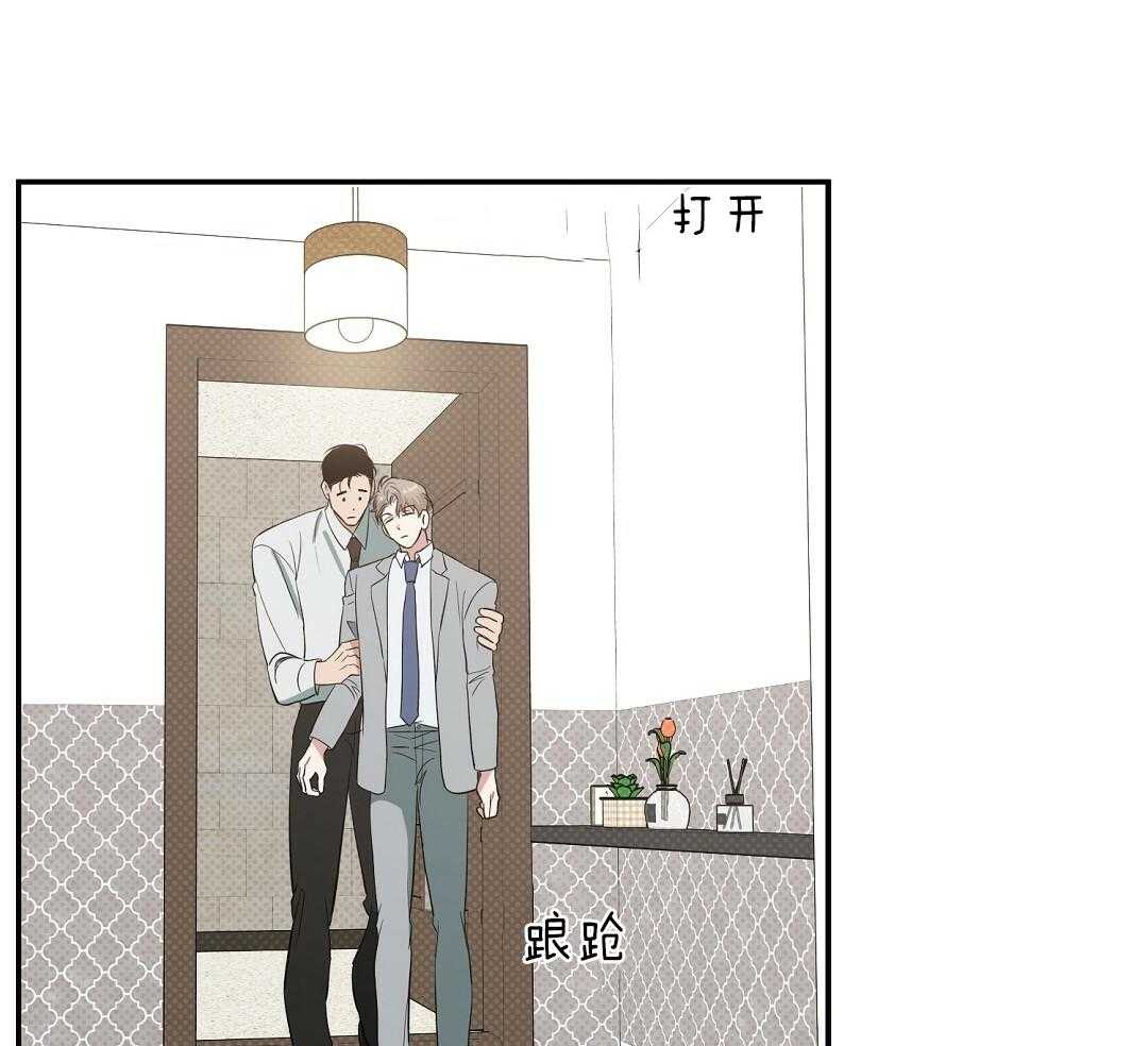 《逆攻》漫画最新章节第16话 偷亲免费下拉式在线观看章节第【23】张图片