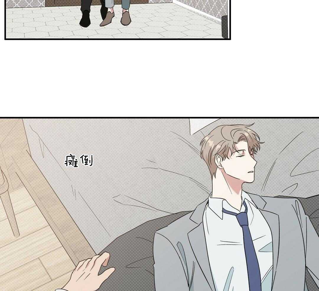 《逆攻》漫画最新章节第16话 偷亲免费下拉式在线观看章节第【22】张图片