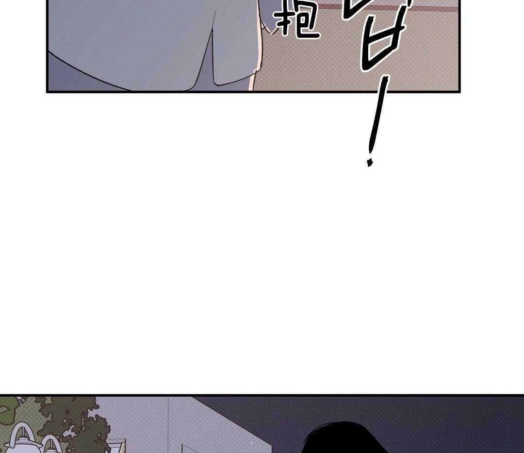 《逆攻》漫画最新章节第16话 偷亲免费下拉式在线观看章节第【32】张图片