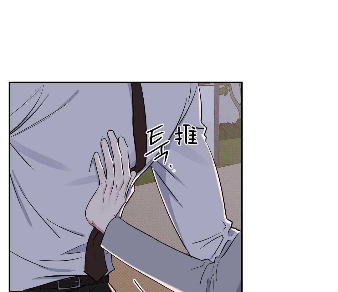 《逆攻》漫画最新章节第16话 偷亲免费下拉式在线观看章节第【26】张图片