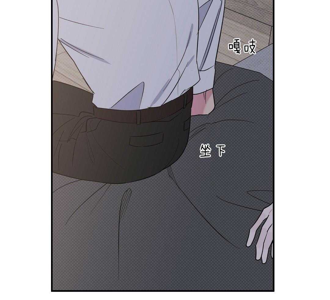 《逆攻》漫画最新章节第16话 偷亲免费下拉式在线观看章节第【7】张图片