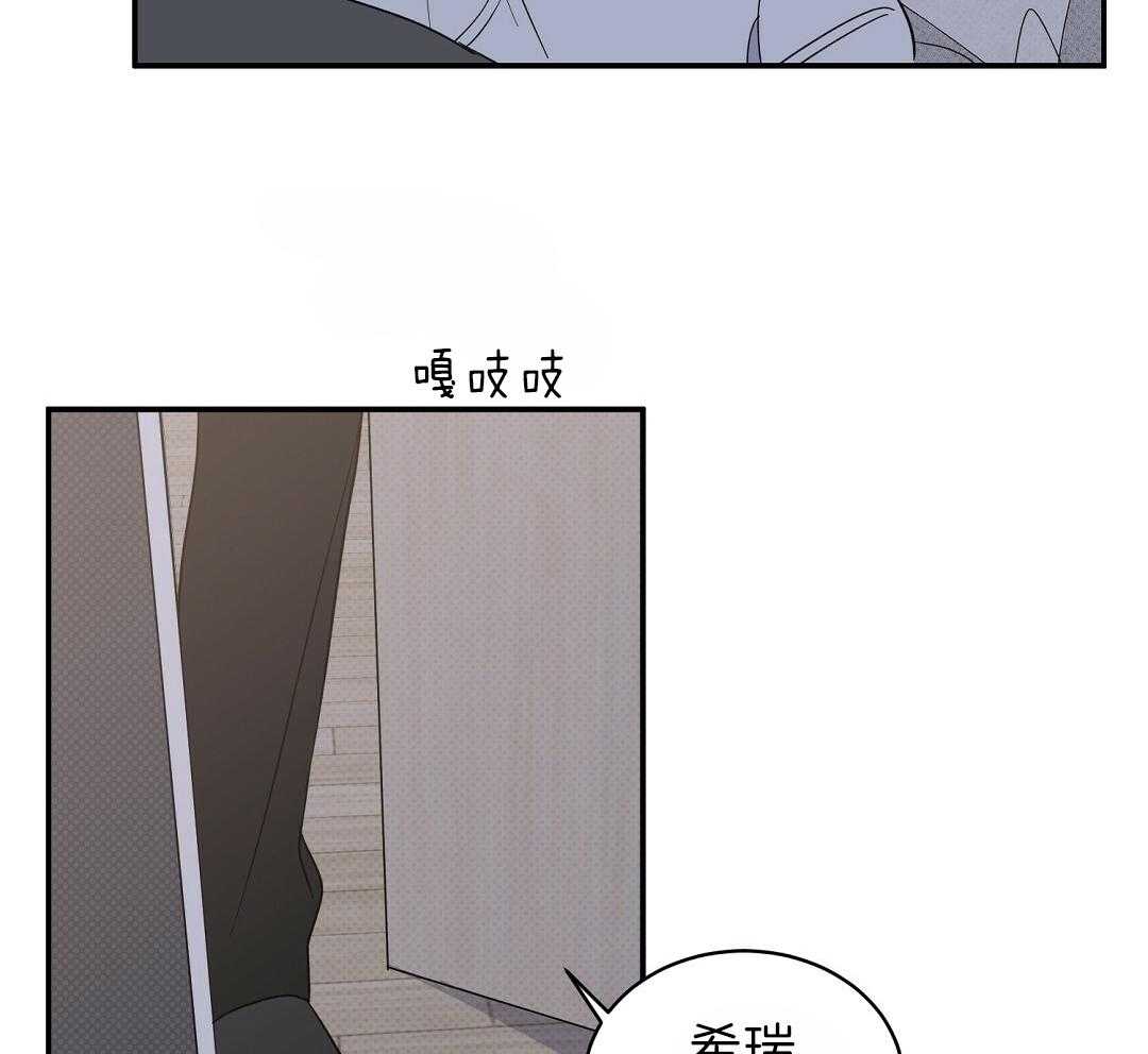 《逆攻》漫画最新章节第16话 偷亲免费下拉式在线观看章节第【10】张图片