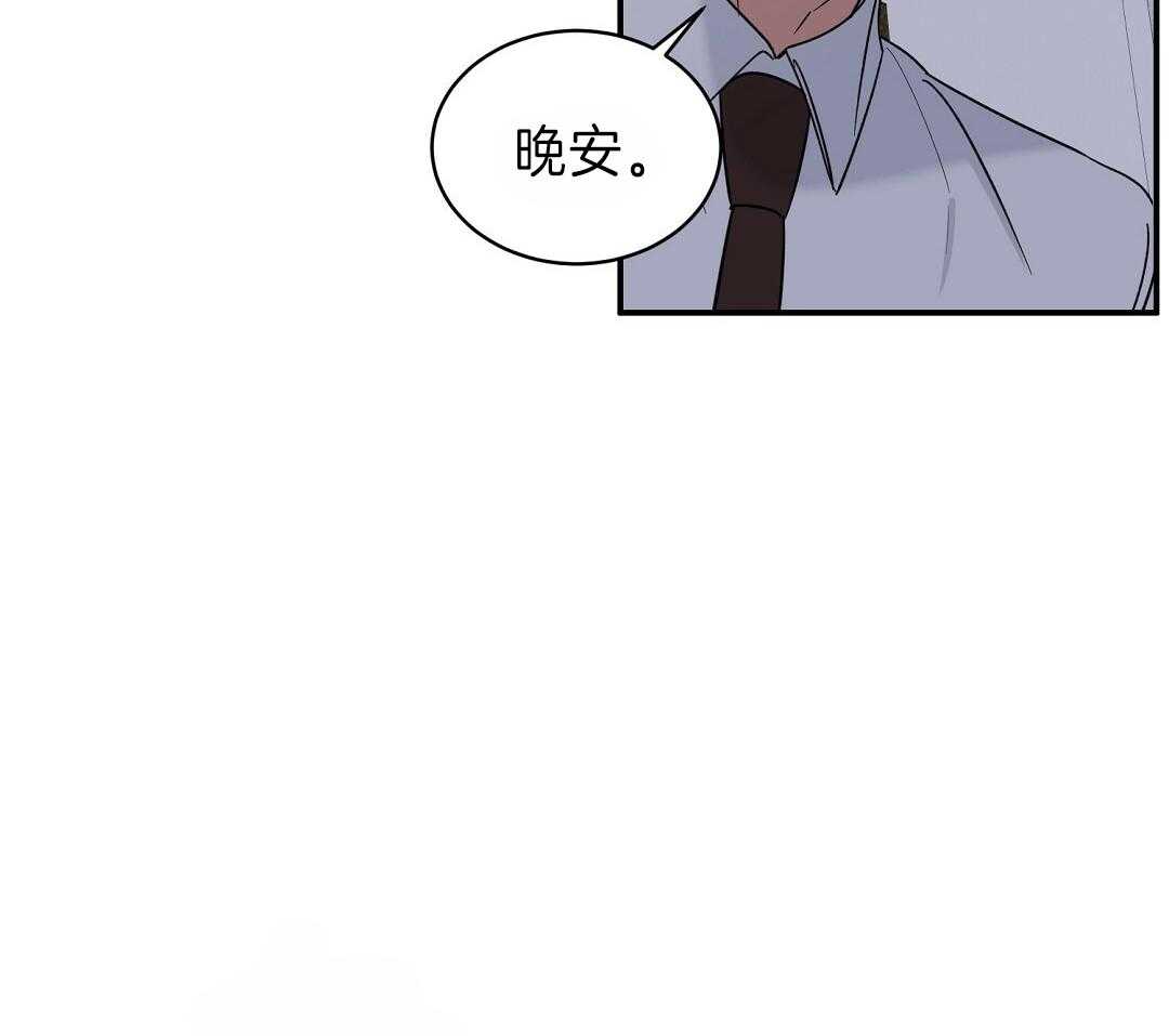 《逆攻》漫画最新章节第17话 令人烦躁免费下拉式在线观看章节第【32】张图片