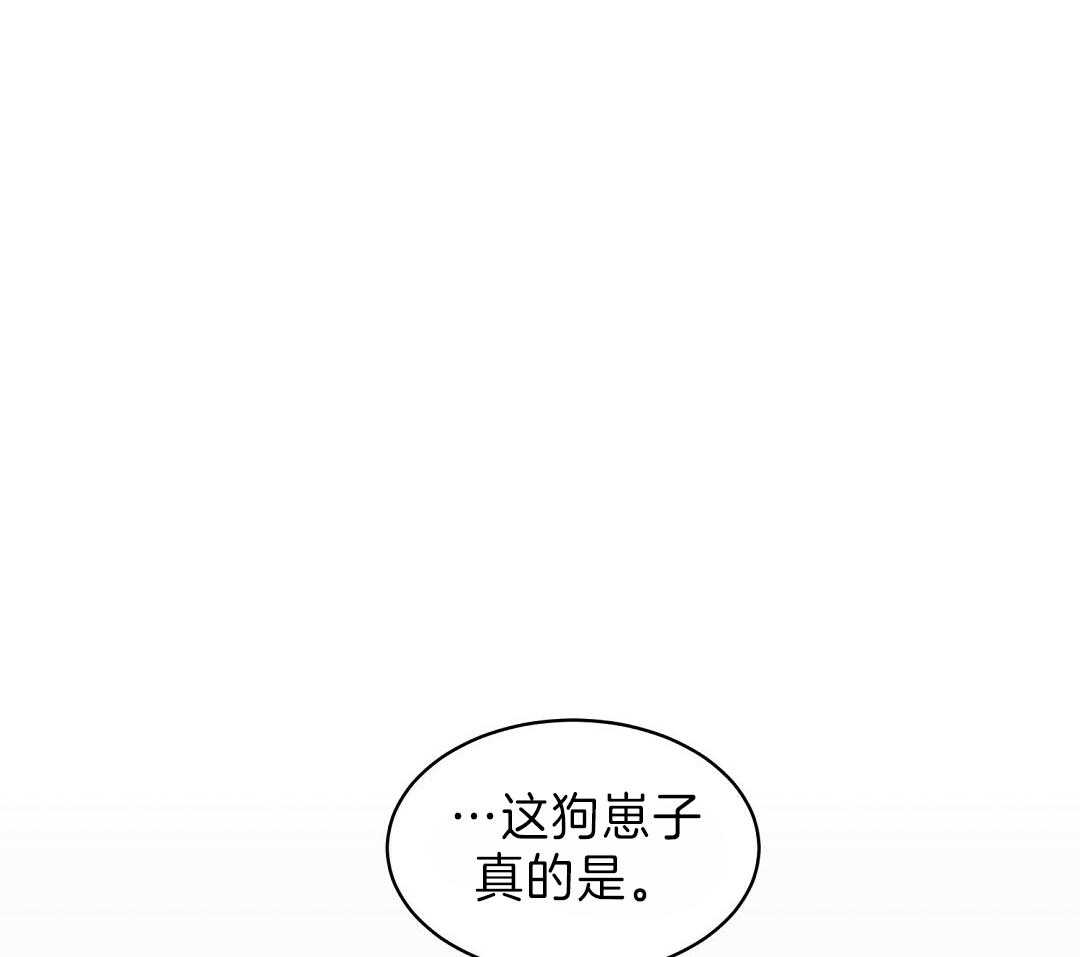 《逆攻》漫画最新章节第17话 令人烦躁免费下拉式在线观看章节第【26】张图片