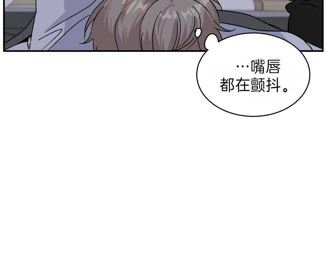 《逆攻》漫画最新章节第17话 令人烦躁免费下拉式在线观看章节第【36】张图片