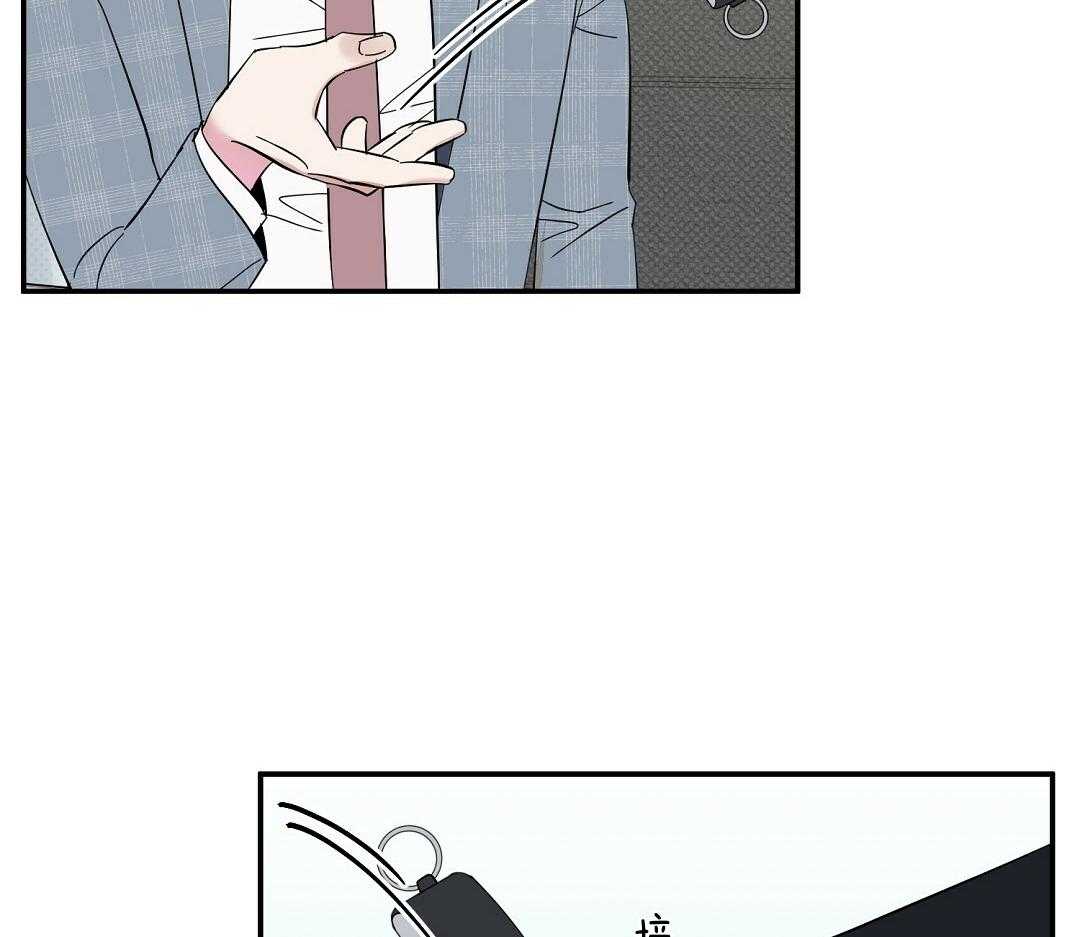 《逆攻》漫画最新章节第18话 贵重的礼物免费下拉式在线观看章节第【10】张图片