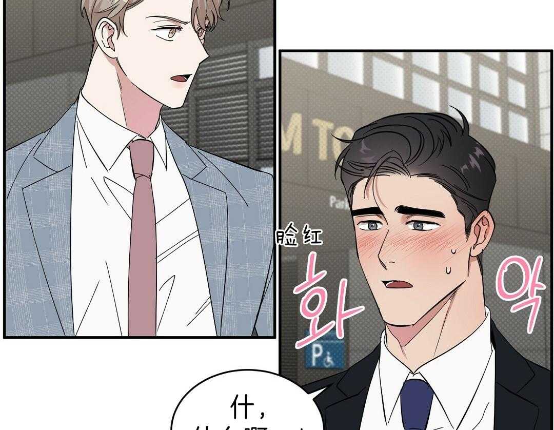 《逆攻》漫画最新章节第18话 贵重的礼物免费下拉式在线观看章节第【5】张图片