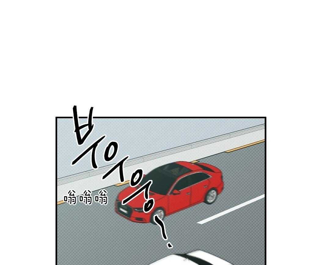 《逆攻》漫画最新章节第18话 贵重的礼物免费下拉式在线观看章节第【41】张图片