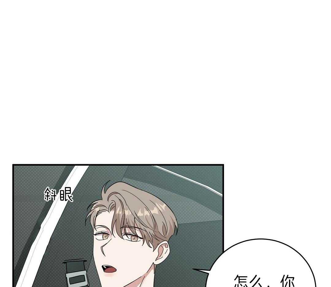 《逆攻》漫画最新章节第18话 贵重的礼物免费下拉式在线观看章节第【24】张图片