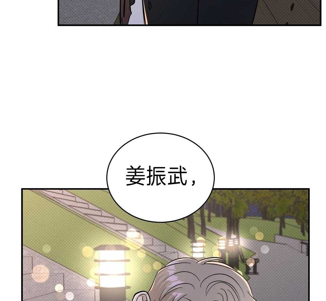 《逆攻》漫画最新章节第19话 让你吻我免费下拉式在线观看章节第【7】张图片