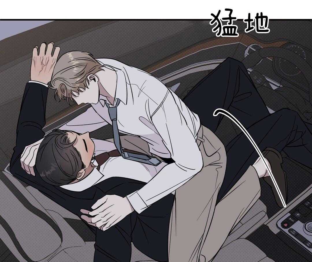 《逆攻》漫画最新章节第21话 还是回家吧免费下拉式在线观看章节第【27】张图片