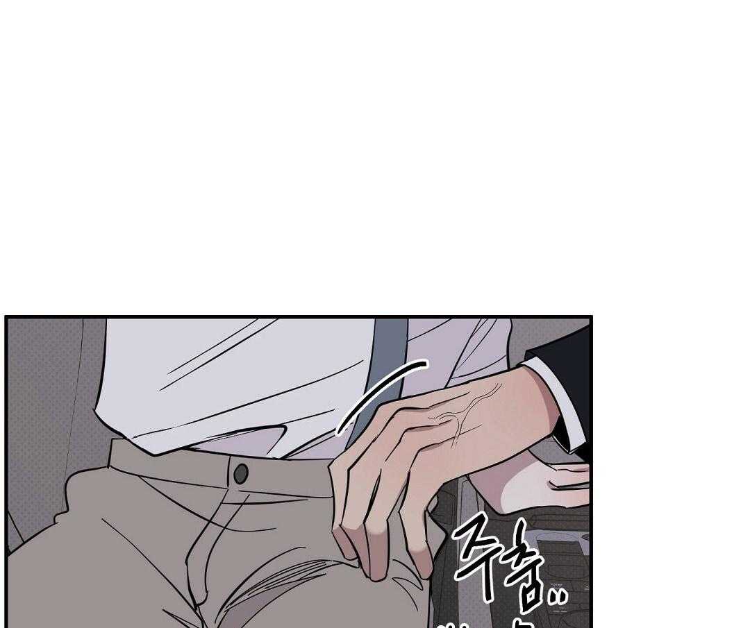 《逆攻》漫画最新章节第21话 还是回家吧免费下拉式在线观看章节第【30】张图片