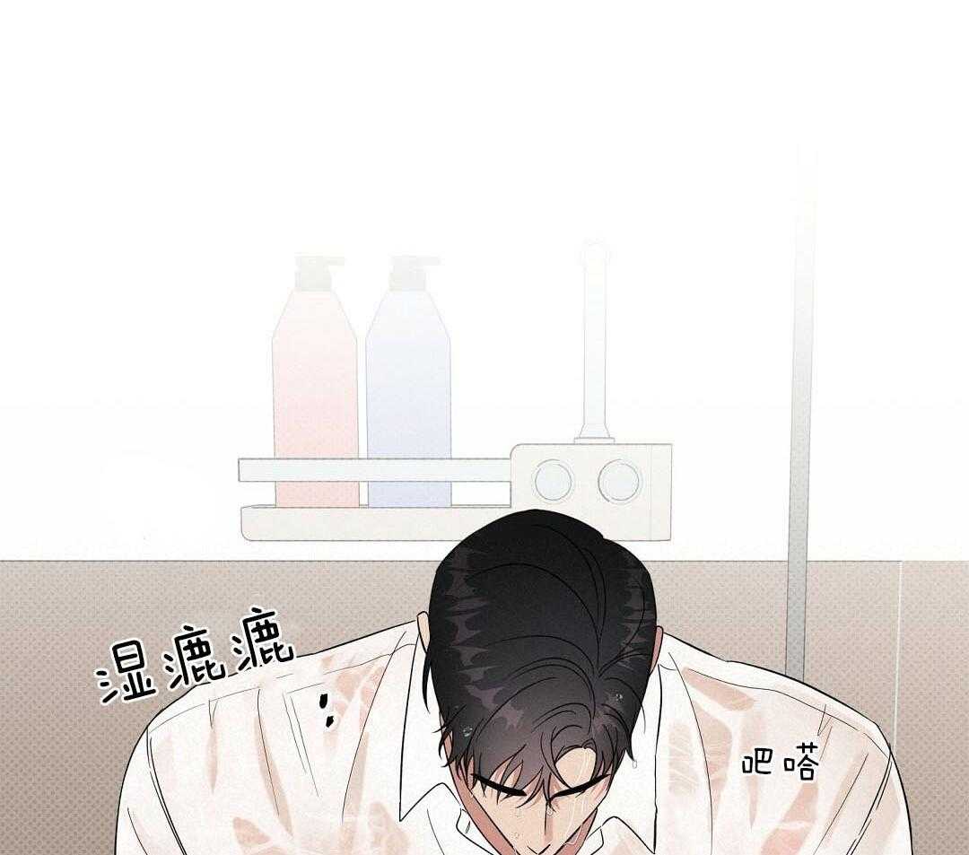 《逆攻》漫画最新章节第24话 洗澡免费下拉式在线观看章节第【12】张图片