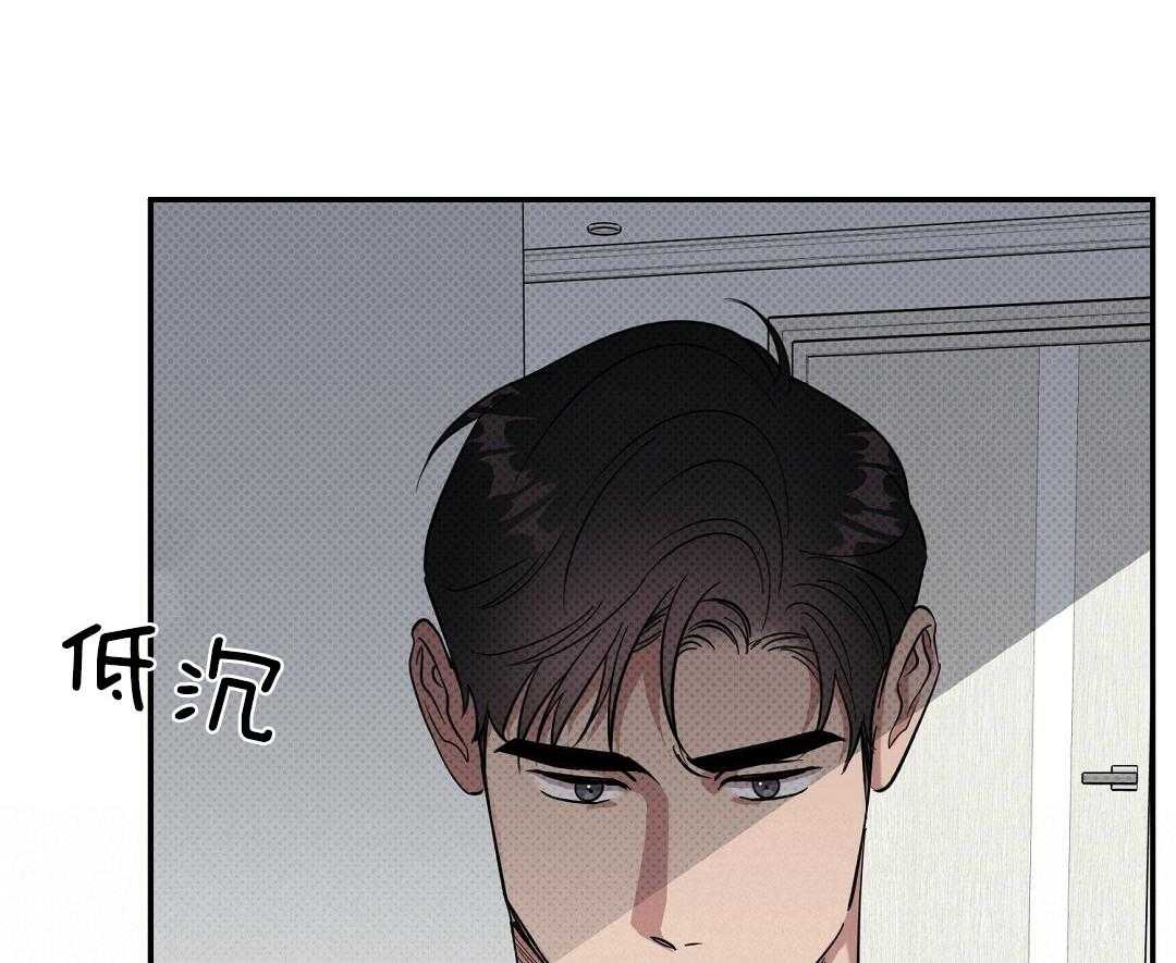 《逆攻》漫画最新章节第25话 嫉妒免费下拉式在线观看章节第【2】张图片