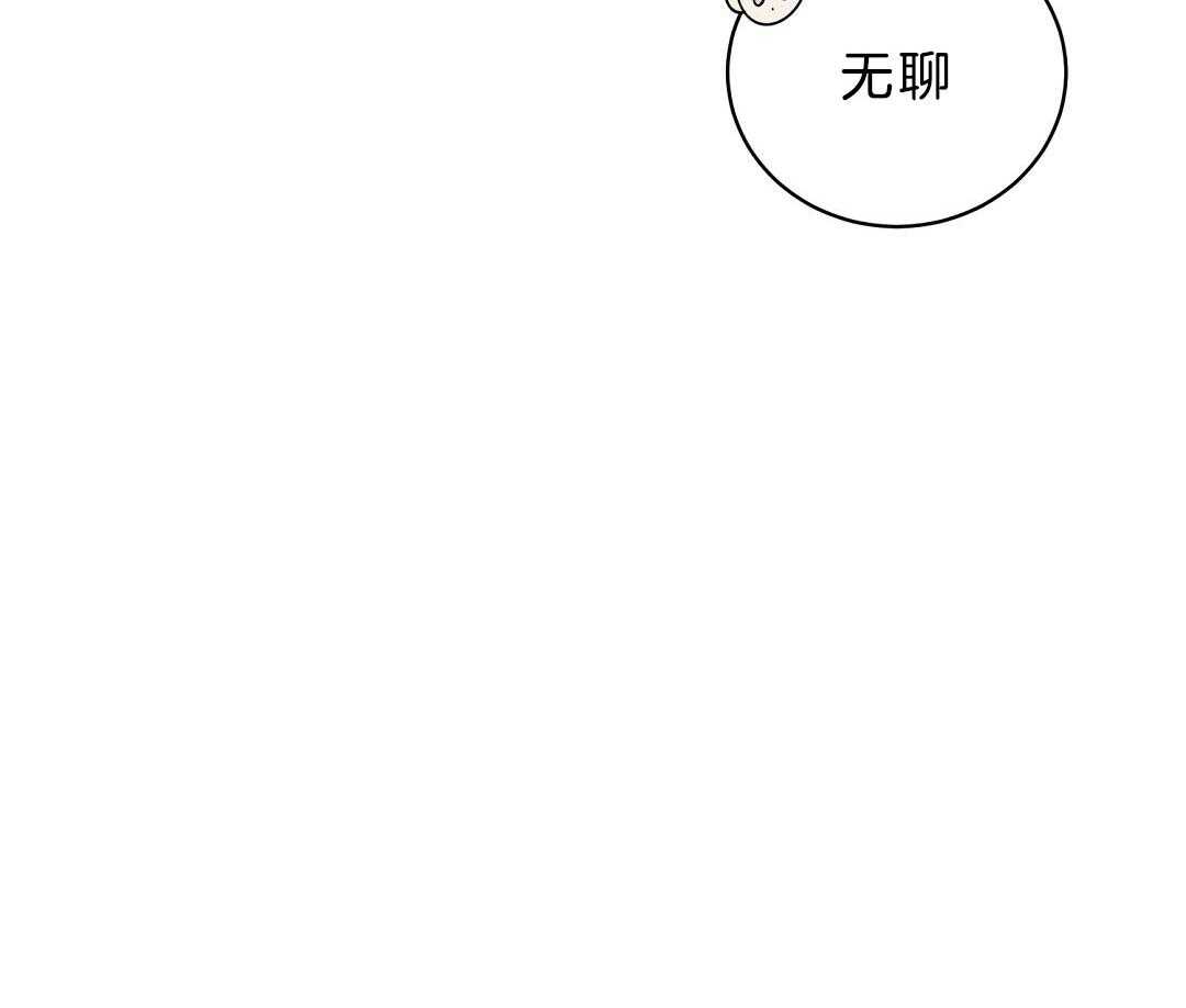 《逆攻》漫画最新章节第26话 所谓恋爱免费下拉式在线观看章节第【1】张图片