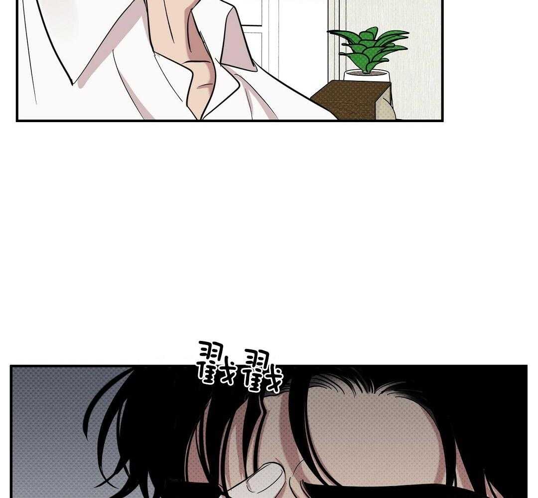 《逆攻》漫画最新章节第26话 所谓恋爱免费下拉式在线观看章节第【31】张图片