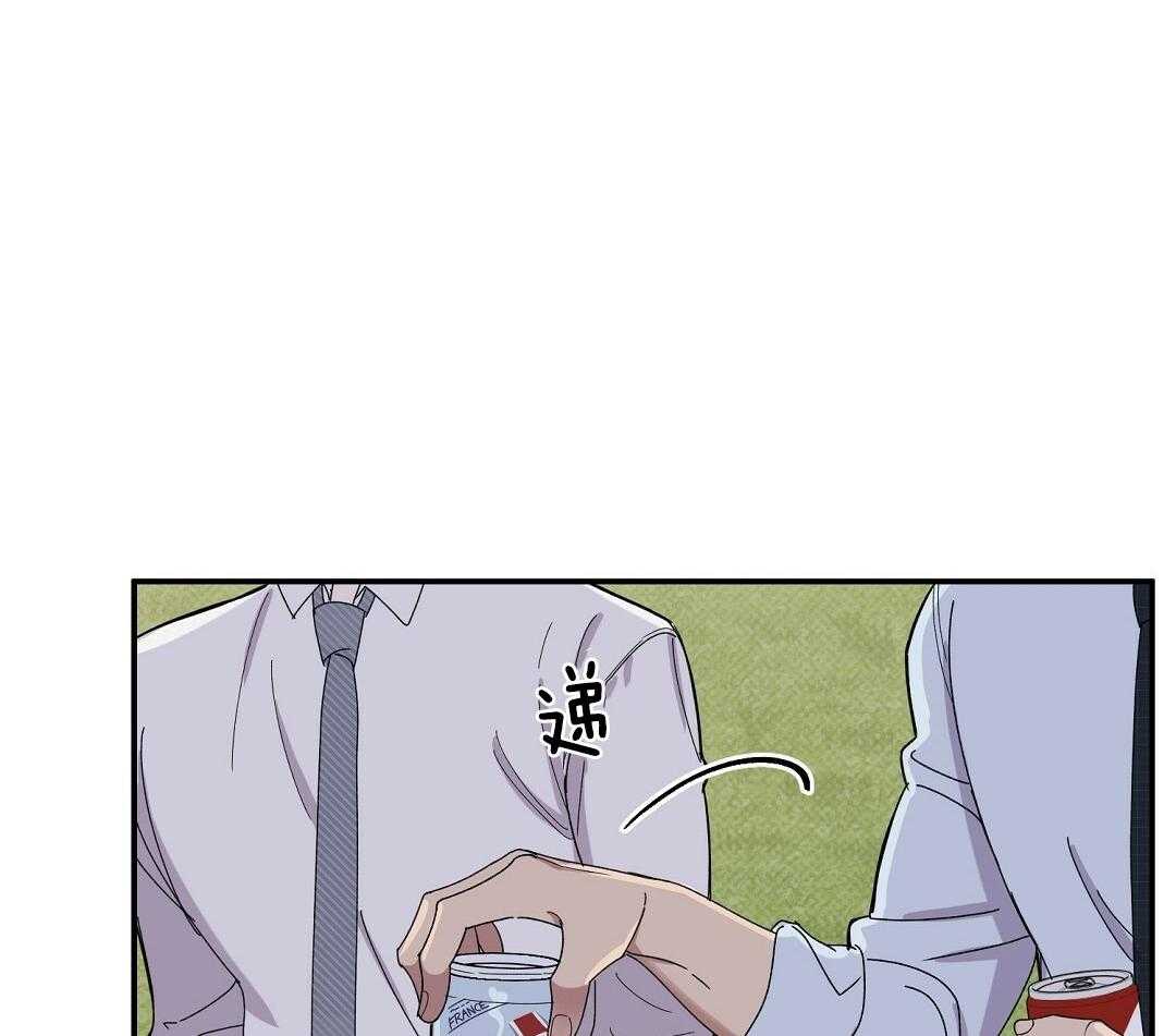 《逆攻》漫画最新章节第27话 江边约会免费下拉式在线观看章节第【39】张图片