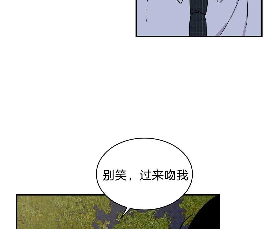 《逆攻》漫画最新章节第27话 江边约会免费下拉式在线观看章节第【24】张图片