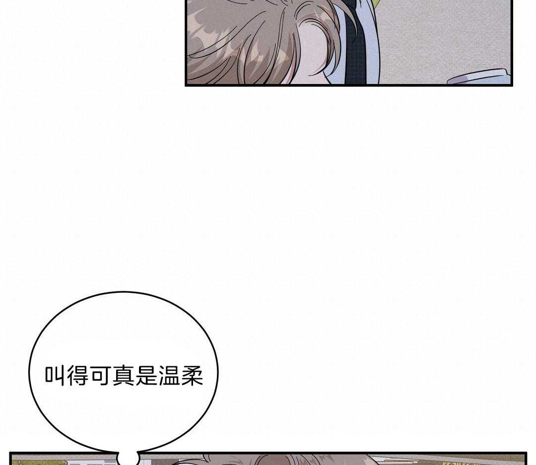 《逆攻》漫画最新章节第27话 江边约会免费下拉式在线观看章节第【28】张图片