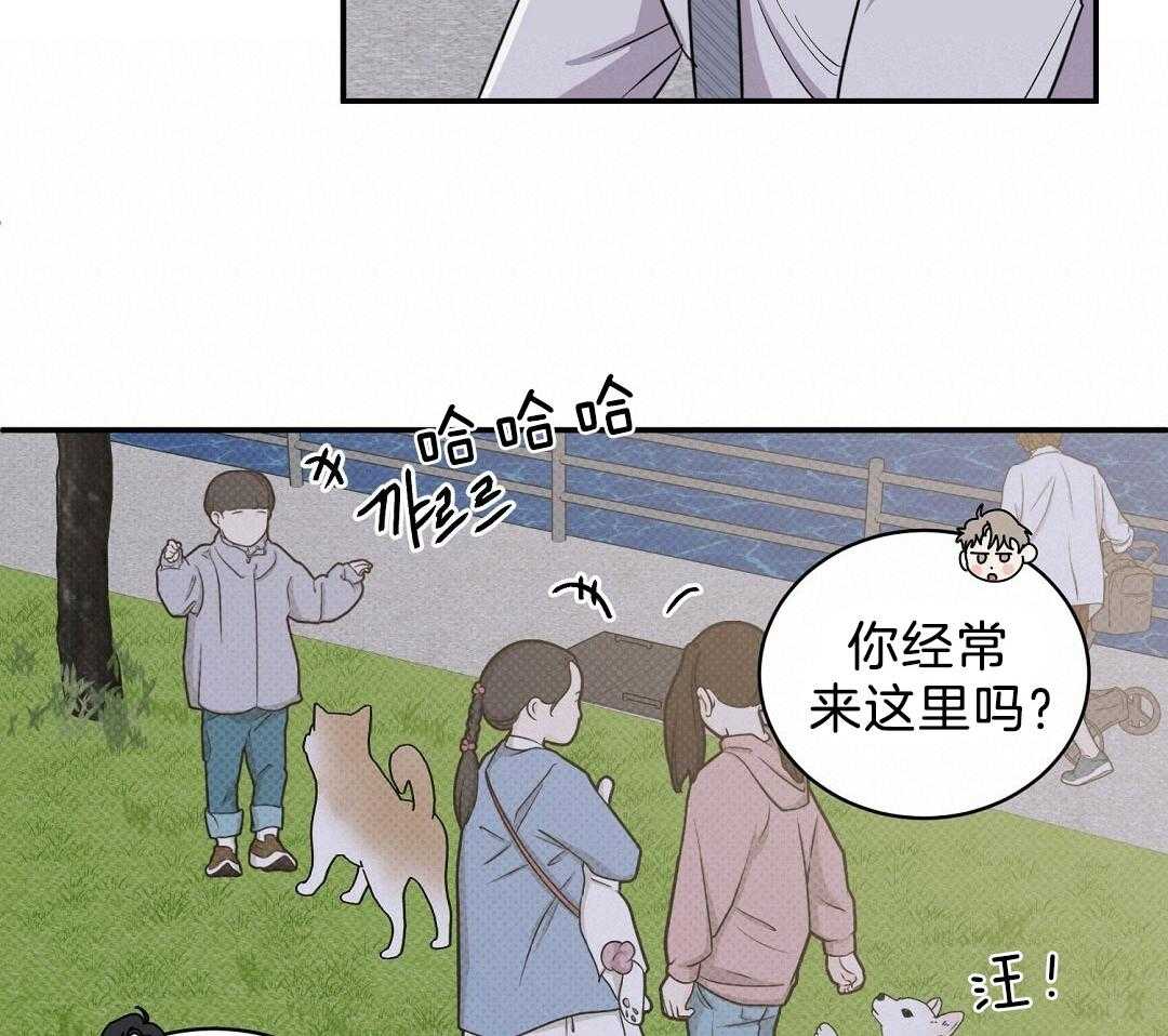 《逆攻》漫画最新章节第27话 江边约会免费下拉式在线观看章节第【10】张图片