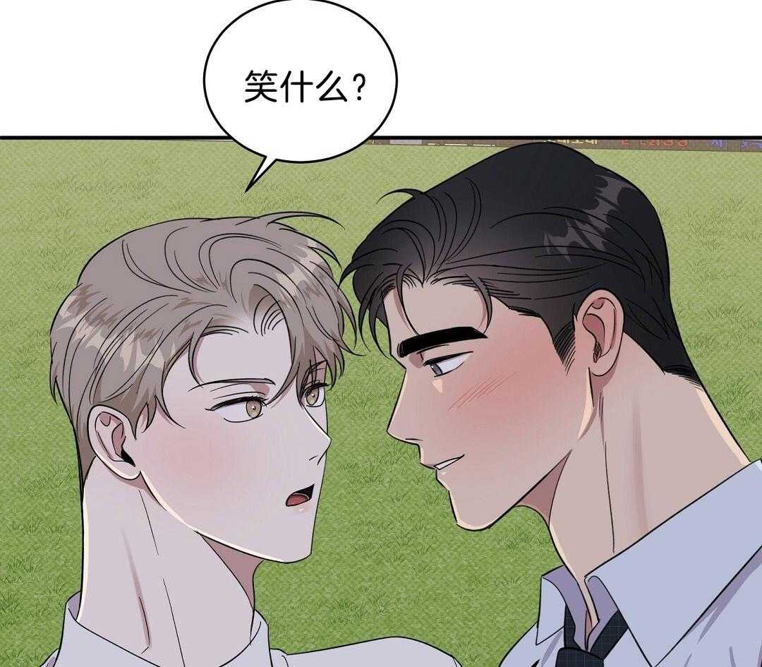 《逆攻》漫画最新章节第27话 江边约会免费下拉式在线观看章节第【18】张图片