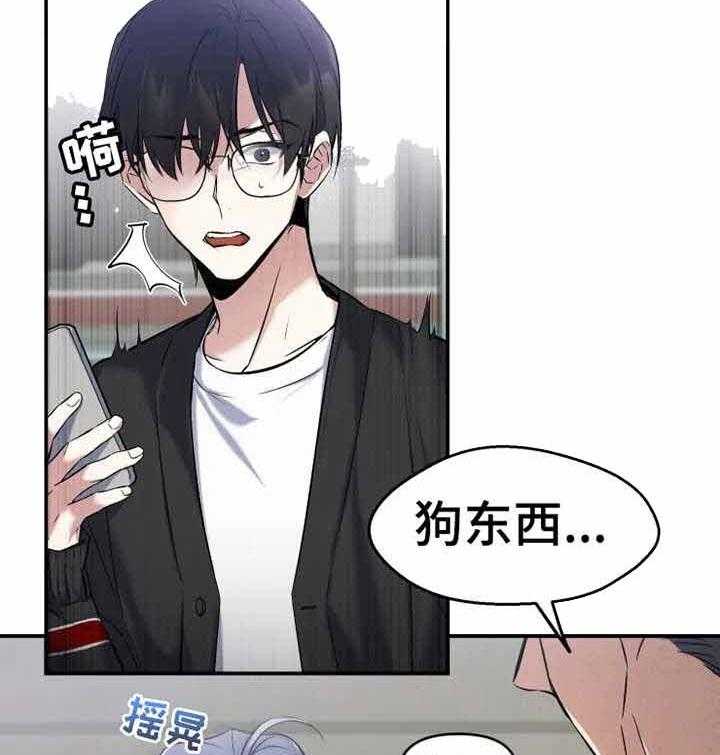 《初恋你好》漫画最新章节第11话 救人免费下拉式在线观看章节第【21】张图片