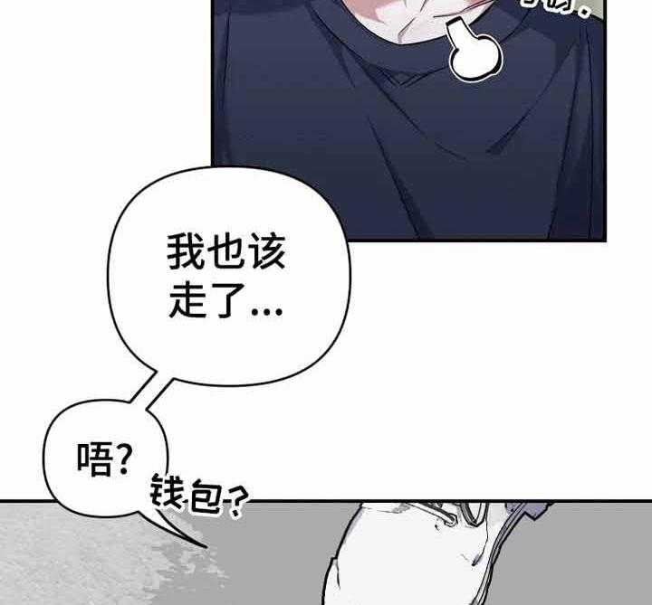 《初恋你好》漫画最新章节第12话 钱包免费下拉式在线观看章节第【30】张图片