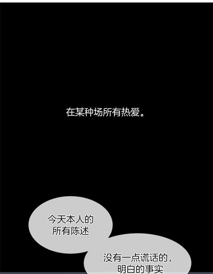 《疯狂的地方》漫画最新章节第1话 那个地方免费下拉式在线观看章节第【41】张图片