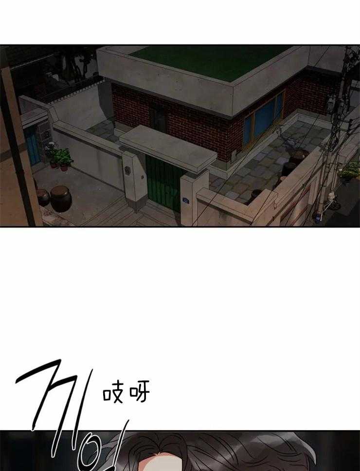 《疯狂的地方》漫画最新章节第3话 直接指认的免费下拉式在线观看章节第【15】张图片