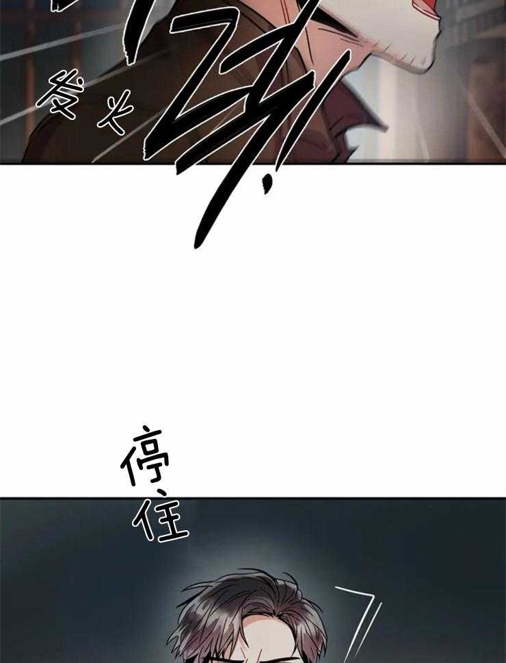 《疯狂的地方》漫画最新章节第3话 直接指认的免费下拉式在线观看章节第【6】张图片