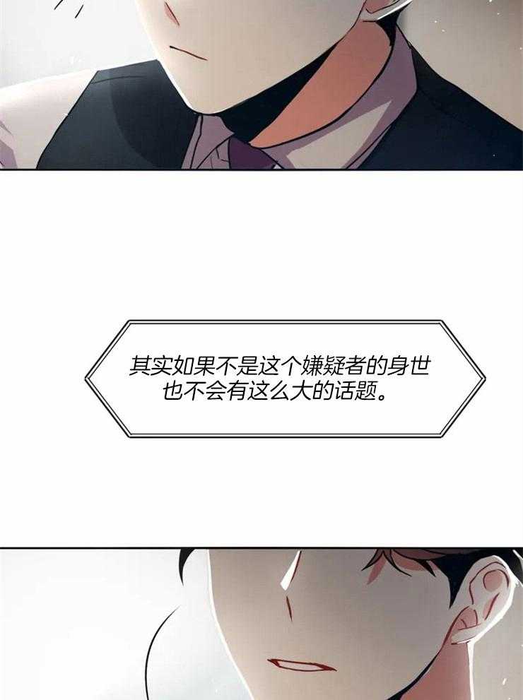 《疯狂的地方》漫画最新章节第3话 直接指认的免费下拉式在线观看章节第【28】张图片