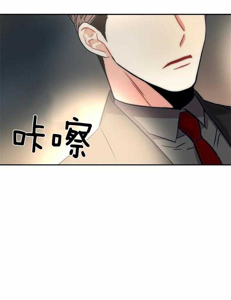 《疯狂的地方》漫画最新章节第4话 搜查免费下拉式在线观看章节第【33】张图片