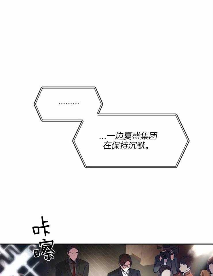 《疯狂的地方》漫画最新章节第4话 搜查免费下拉式在线观看章节第【41】张图片