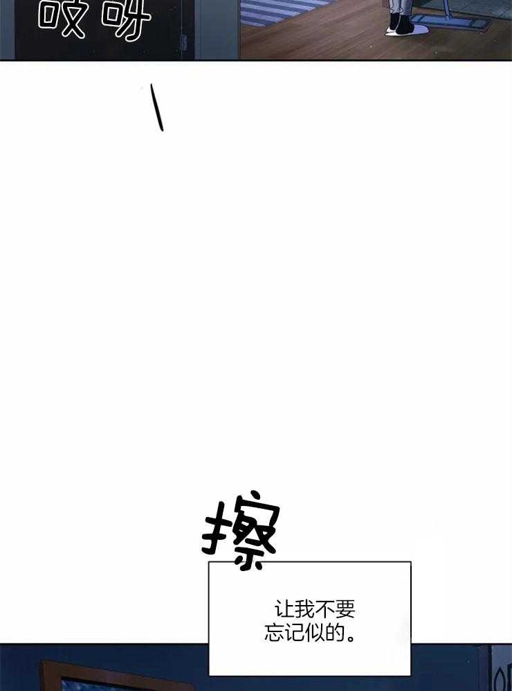 《疯狂的地方》漫画最新章节第6话 菊花免费下拉式在线观看章节第【37】张图片