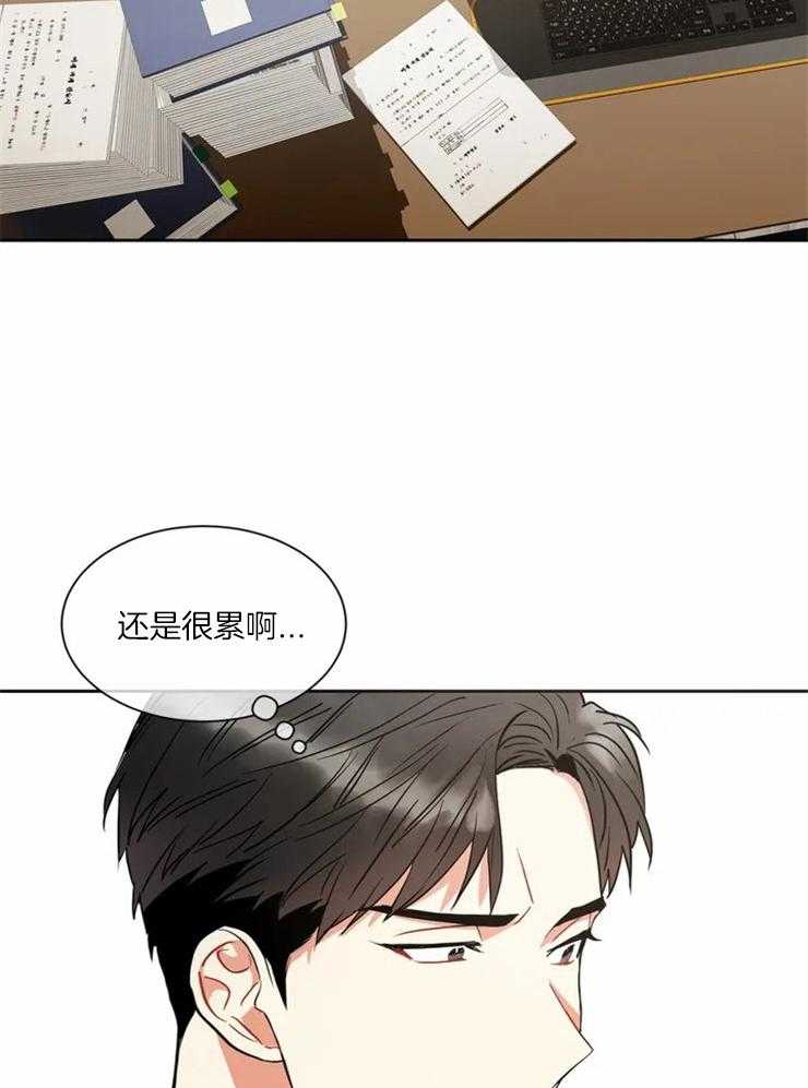 《疯狂的地方》漫画最新章节第6话 菊花免费下拉式在线观看章节第【10】张图片